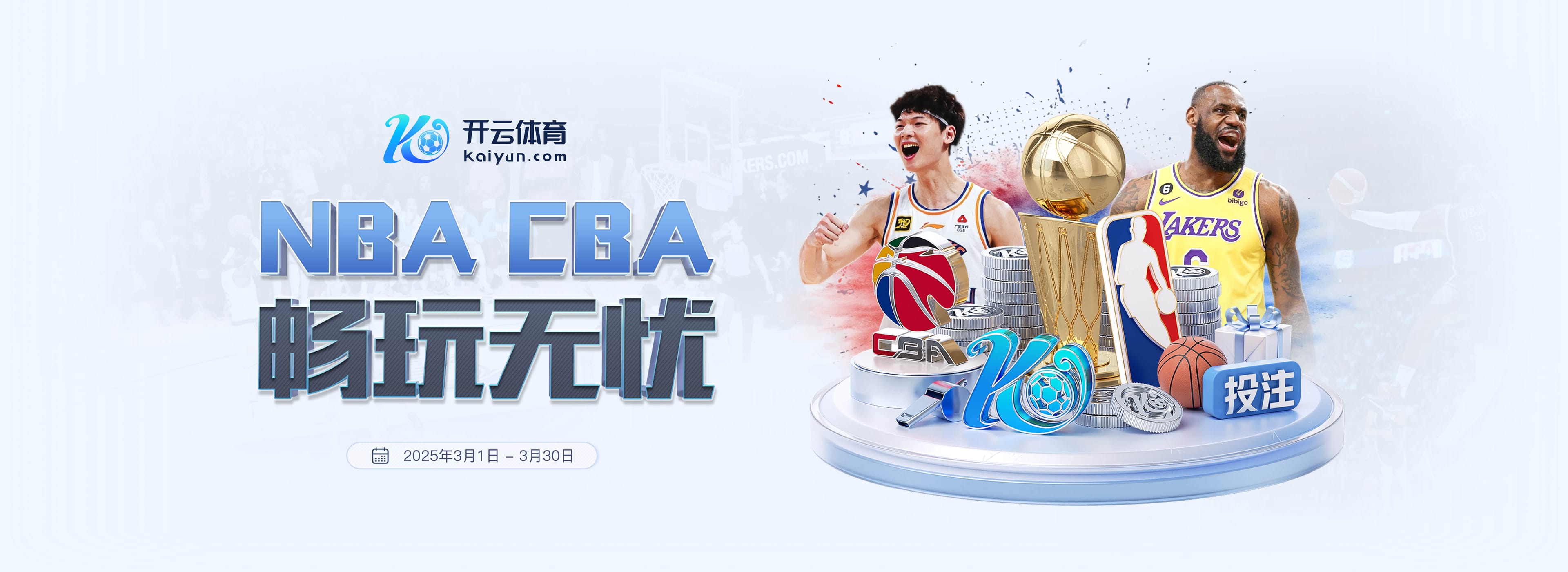 拜仁祝于帕梅卡诺27岁生日快乐,球员加盟以来出战164场斩获6冠